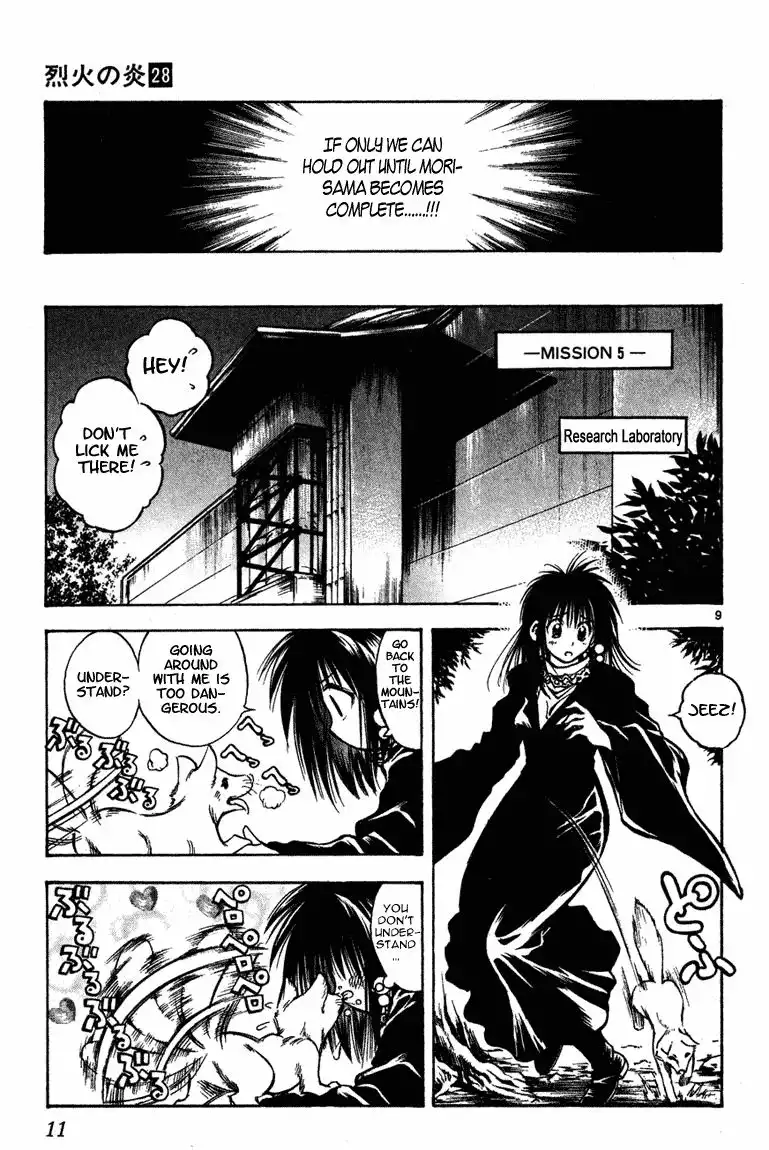 Flame of Recca Chapter 268 13